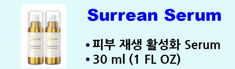 텔로유스,엘에이 텔로유스,한국 텔로유스,텔로메가,teloyouth,텔로메가,텔로유스 효능,텔로유스 체험사례,텔로유스 주성분, 4.jpg