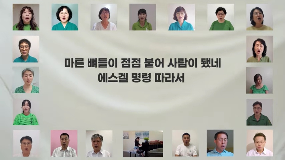 ugn복음방송,ugn복음방송 여운영 목사, 여운영 목사,여운영 학장,GMC합창단,1.jpg