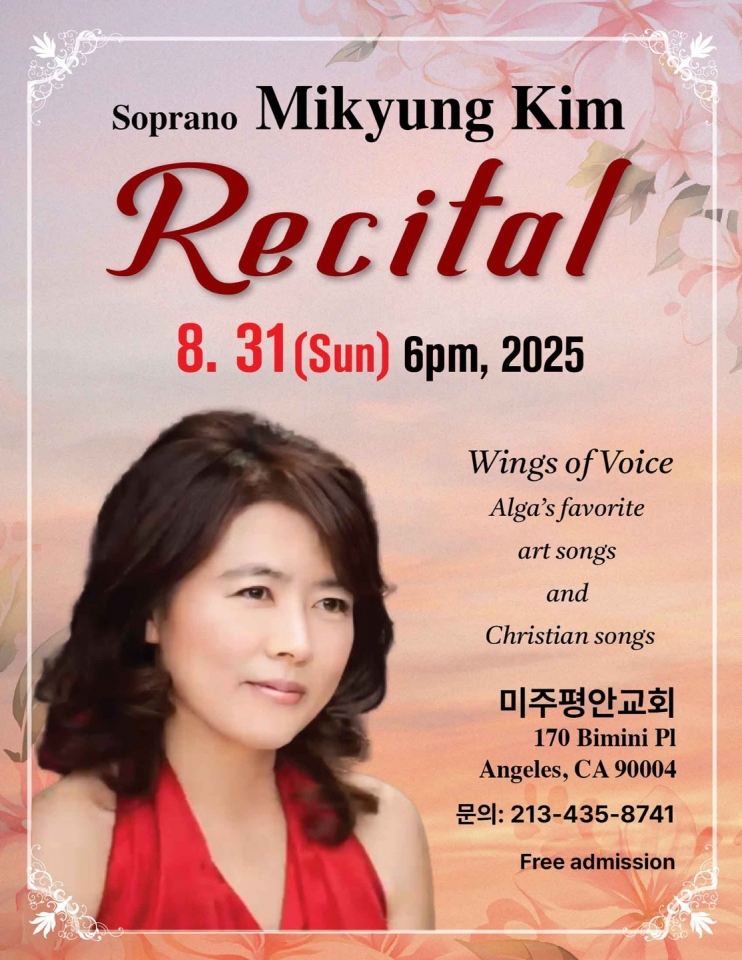 ugn복음방송,김미경 독창회,002.jpg