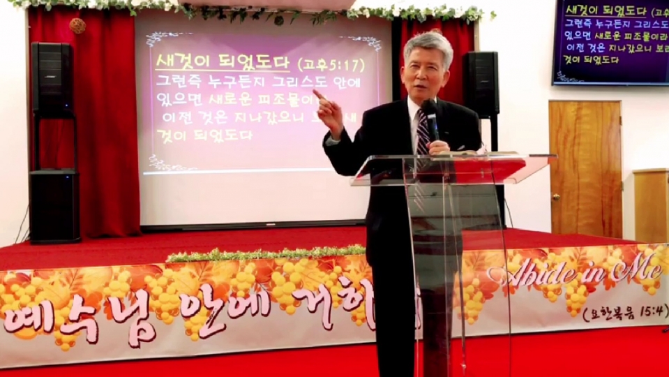 ugn복음방송,정희욱목사 은퇴예배,001.jpg