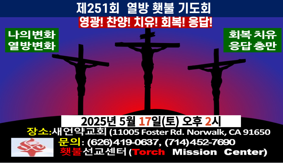 ugn복음방송,여운영목사,0099.jpg
