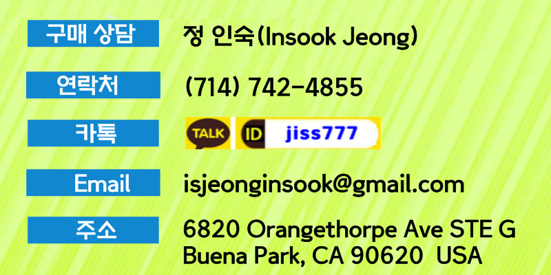 텔로유스,한국 텔로유스, 엘에이 텔로유스,텔로유스 한국, 서울 텔로유스,OC 텔로유스,텔로유스 서울,강남 텔로유스.jpg