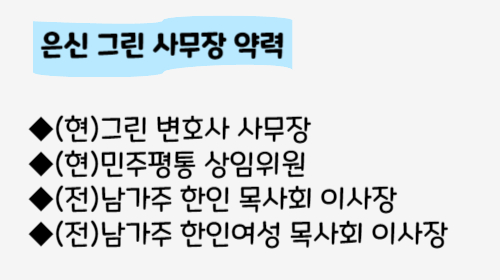 그린변호사, 엘에이 가정법, 가주 가정법,엘에이상법,엘에이세법변호사,은신그린사무장,LA 가정법.jpg