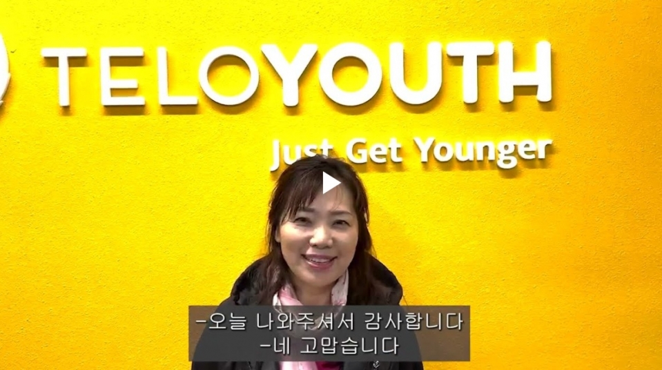 텔로유스,텔로유스 한국,텔로유스 서울, 한국 텔로유스,서울 텔로유스,0021.jpg