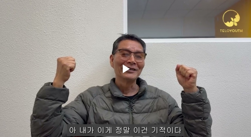 텔로유스,텔로유스 한국,텔로유스 서울, 한국 텔로유스,서울 텔로유스,0022.jpg