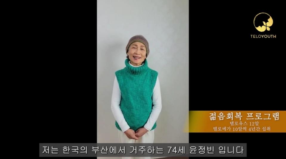 텔로유스,텔로유스 한국,텔로유스 서울, 한국 텔로유스,서울 텔로유스,텔로펫,0022.jpg