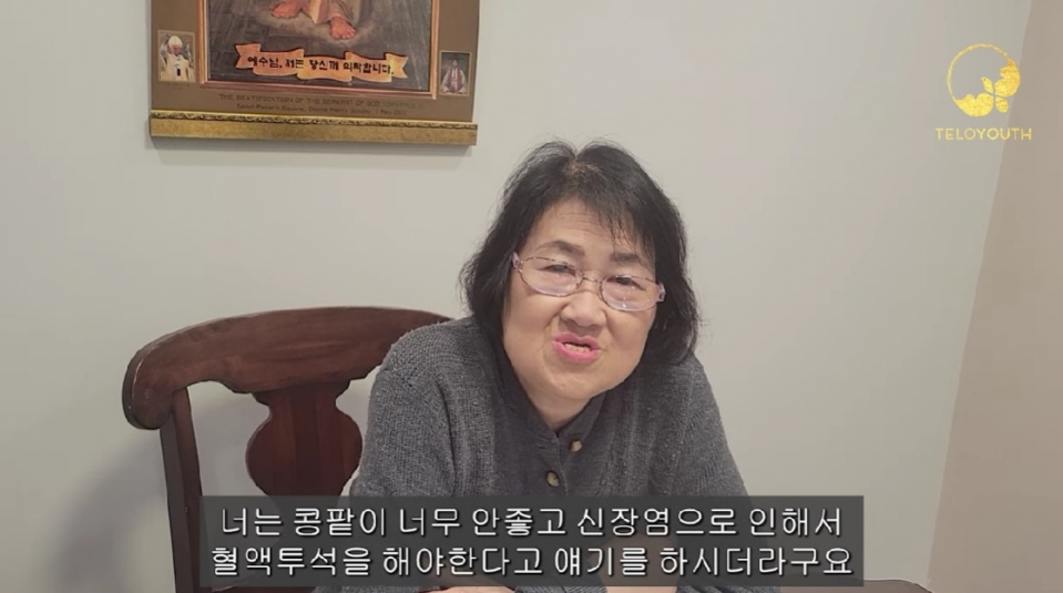 텔로유스,한국 텔로유스,텔로유스 서울,텔로메가,텔로유스 파우더,텔로유스 성분,텔로유스 판매,텔로유스 체험,텔로유스 효능,텔로유스 수례안,텔로유스 가격,텔로유스 판매,텔로유스 콩팥 신장염.jpg