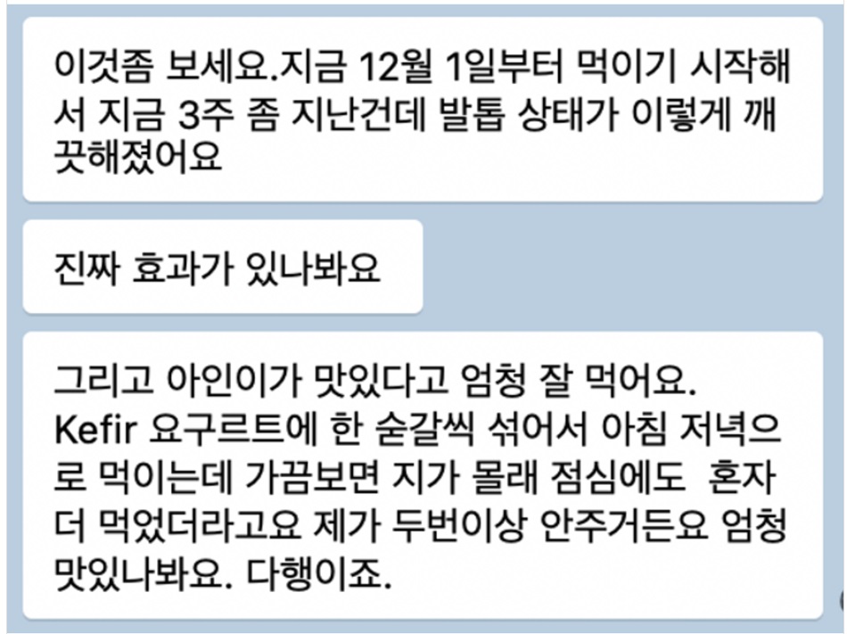 텔로유스,한국 텔로유스,텔로유스 서울,텔로메가,텔로유스 파우더,텔로유스 성분,텔로유스 판매,텔로유스 체험,텔로유스 효능,텔로유스 수례안,텔로유스 가격,텔로유스 판매,텔로유스 간 기능저하,텔로유스 파우더 아이 변비,텔로유스 파우더 갈라진 발톱,텔로유스 깨지는 발톱,2.jpg