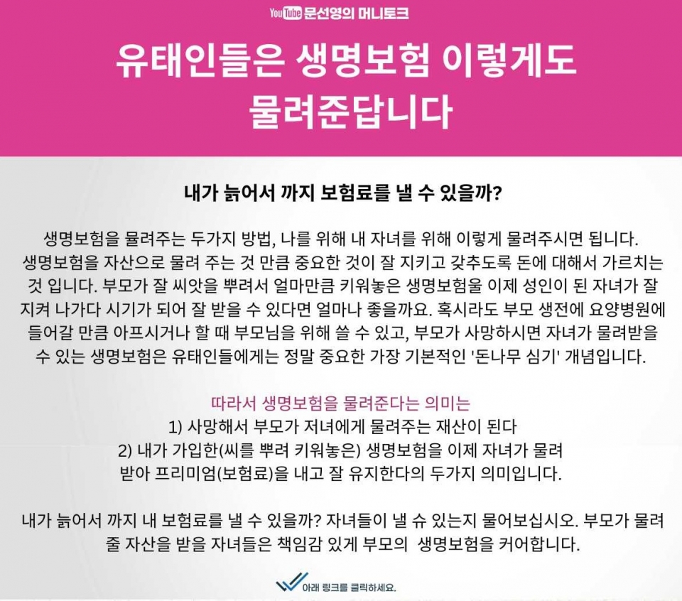 ugn복음방송,미국 복음방송,엘에이 복음방송,0099.jpg