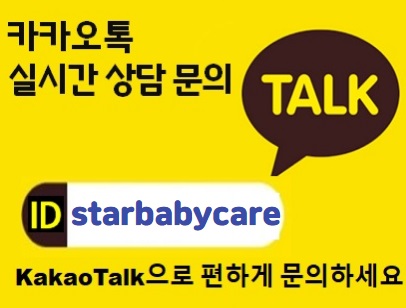 스타베이비 산모케어, 엘에이 원정출산,엘에이 산후관리사,엘에이 출장방문 산후조리, 엘에이 파견출장,OC 원정출산,OC 산후관리사,OC 출장방문 산후조리,OC 파견출장,미국 원정 출산, LA SF 샌프란시스코 샌디에고 원정출산, 산후관리사 출장 방문 산후조리, 얼바인 라크라센타 산호세 원정출산 산후관리사 출장 방문 산후조리,12.jpg