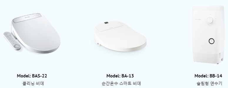 코웨이 coway,미국 코웨이,엘에이 연수기,엘에이  공기청정기,엘에이 비데,OC연수기,OC  비데,얼바인 공기청정기,얼바인 정수기,4.jpg