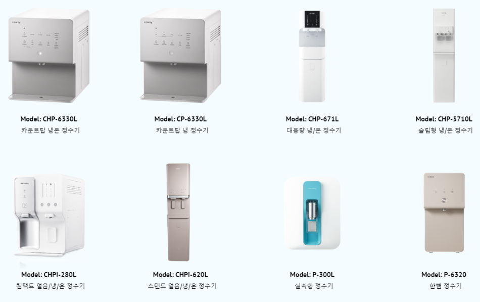 코웨이 coway,미국 코웨이,코웨이 비데,2.jpg