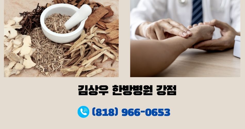 밸리 통증 한의원,밸리 불면증 한의원,밸리 신경과 한의원,밸리 우울증 한의원,밸리 부인과 한의원,발렌시아 통증 한의원,발렌시아 불면증 한의원,발렌시아 신경과 한의원, 발렌시아 우울증 한의원, 발렌시아 부인과 한방병원,71.jpg