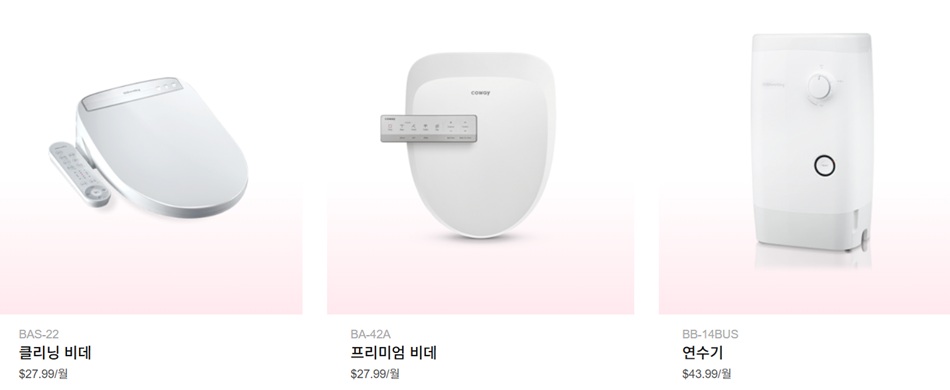 OC코웨이 정수기,OC코웨이 공기청정기, 부에나팍 코웨이 정수기,부에나팍 코웨이 공기청정기,샌디에고 코웨이 정수기,샌디에고 코웨이 공기청정기.jpg