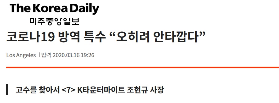 해충방제청,엘에이 페스트 콘트롤,엘에이 터마이트, 엘에이 해충퇴치, 엘에이 벌레퇴치, 엘에이 벼룩 빈대 모기 퇴치, 엘에이 바퀴벌레 퇴치, 엘에이 벌레 박멸, 엘에이 해충 박멸, 오씨 터마이트,오씨 페스트컨트롤,오씨 해충퇴치,오씨 벌레퇴치,오씨 벼룩 빈대 모기 퇴치,오씨 바퀴벌레 퇴치,오씨 벌레 박멸,오씨 해충 박멸,090.jpg