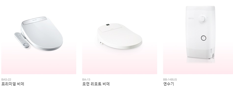 아틀란타 코웨이,아틀란타 코웨이 비데,조지아 코웨이 비데,사바나 코웨이 비데,몽고메리 코웨이 비데,아틀란타 코웨이 연수기,조지아 코웨이 연수기,사바나 코웨이 연수기,몽고메리 코웨이 연수기,51.jpg