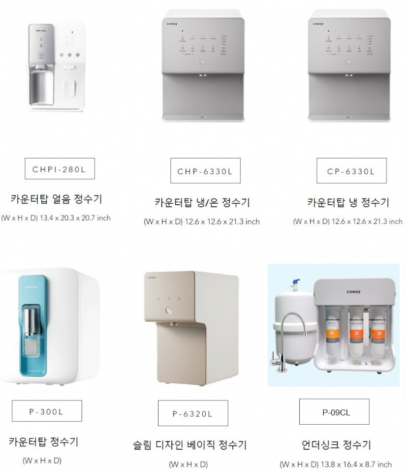 아틀란타 코웨이 정수기,조지아 코웨이,조지아 코웨이 정수기,사바나 코웨이,사바나 코웨이 정수기,몽고메리 코웨이,몽고메리 코웨이 정수기,아틀란타 코웨이 안마의자,조지아 코웨이 안마의자,사바나 코웨이 안마의자,몽고메리 코웨이 안마의자,511.jpg
