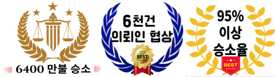 교통사고 단노리스 변호사,부에나팍 교통사고 변호사,부에나팍 대형 교통사고 변호사,다이아몬드바 교통사고 변호사,다이아몬드바 대형 교통사고 변호사,사우스베이 교통사고 변호사,사우스베이 대형 교통사고 변호사,샌버나디노 교통사고 변호사,샌버나디노 대형 교통사고 변호사,리버사이드 교통사고변호사,리버사이드 대형교통사고 변호사,03.jpg