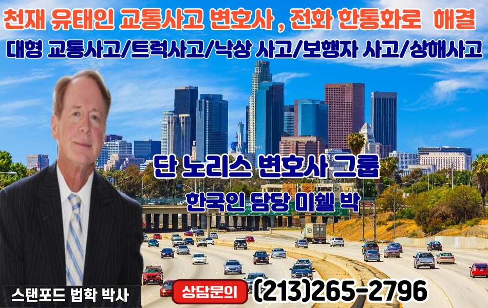 dan-banner-01-001.jpg