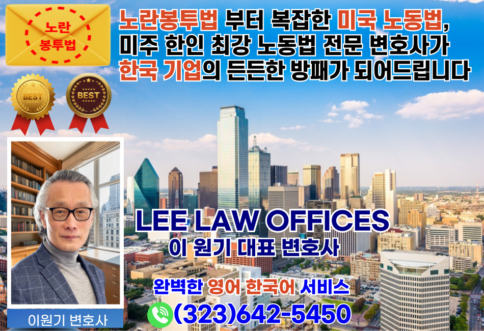 lee-labor-002-001.jpg