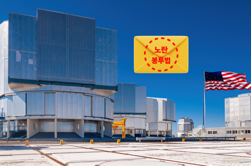 미국 노동법,미국노동법 이원기 변호사,노란봉투법, 한국기업 해외투자 위험,한국기업 미국진출 리스크,미국법인 리스크,미국진출 노동법 리스크, 한국기업 리스크, 한국기업 이민단속,02.jpg