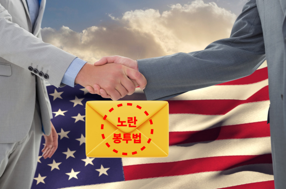 미국 노동법,미국노동법 이원기 변호사,노란봉투법, 한국기업 해외투자 위험,한국기업 미국진출 리스크,미국법인 리스크,미국진출 노동법 리스크, 한국기업 리스크, 한국기업 이민단속.jpg