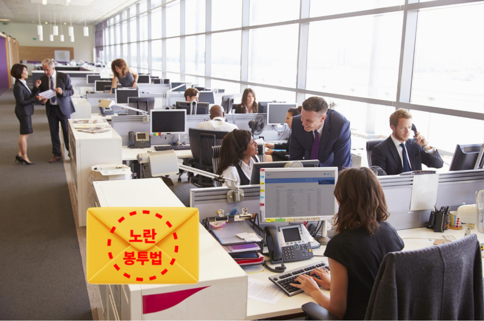 미국 노동법,미국노동법 이원기 변호사,노란봉투법, 한국기업 해외투자 위험,한국기업 미국진출 리스크,미국법인 리스크,미국진출 노동법 리스크, 한국기업 리스크, 한국기업 이민단속,05.jpg