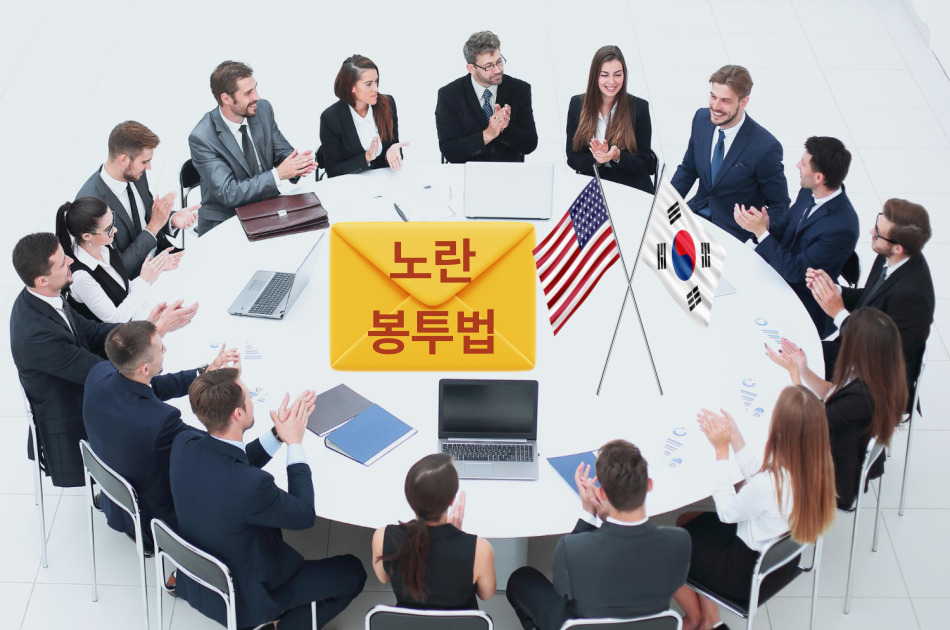 엘에이 노동법 변호사,OC 노동법변호사,미국 노동법 변호사,노란봉투법,노란봉투법변호사,캘리포니아 노동법 변호사.jpg