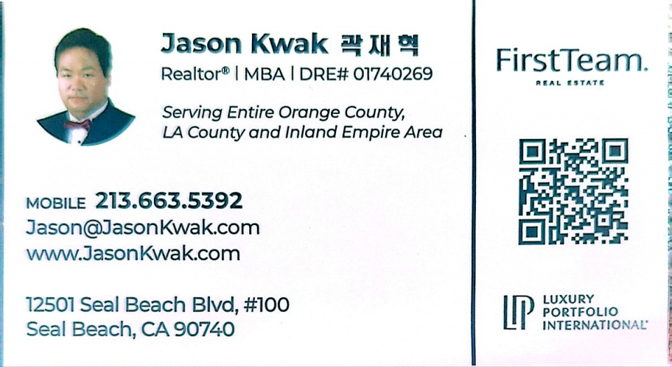 곽제혁의 부동산나라, 엘에이 부동상중개,OC 부동산중개,01.jpg