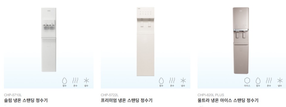 코웨이 뉴욕,코웨이 뉴저지,뉴욕 코웨이 정수기,뉴저지 코웨이 정수기,뉴욕 정수기,뉴저지 정수기, 뉴욕 코웨이 공기청정기,뉴저지 코웨이 공기청정기,뉴욕 공기청정기,뉴저지 공기청정기,015.jpg