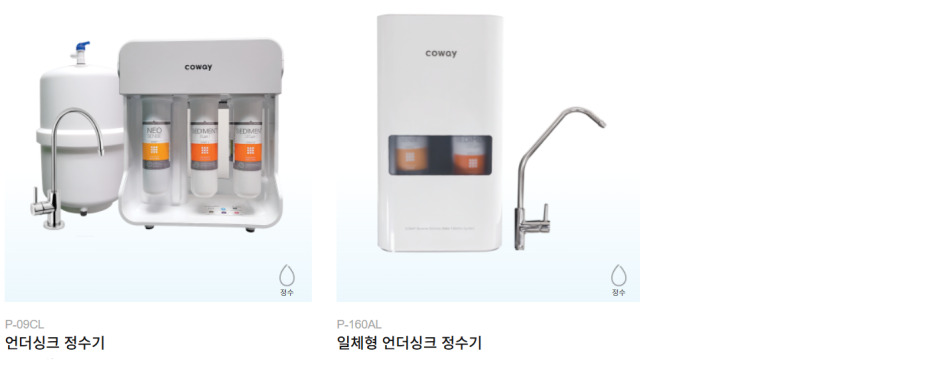 코웨이 뉴욕 연수기,코웨이 뉴저지 연수기,뉴욕 코웨이 연수기,뉴저지 코웨이 연수기,03.jpg