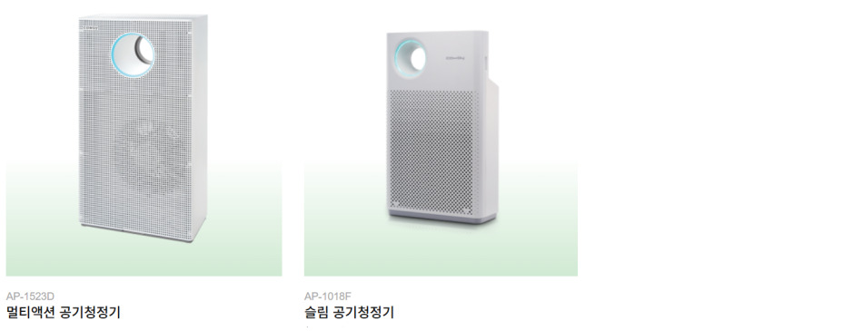 뉴욕 코웨이,뉴저지 코웨이,뉴욕 코웨이 연수기,뉴저지 코웨이 연수기,뉴욕 연수기,뉴저지 연수기,01.jpg