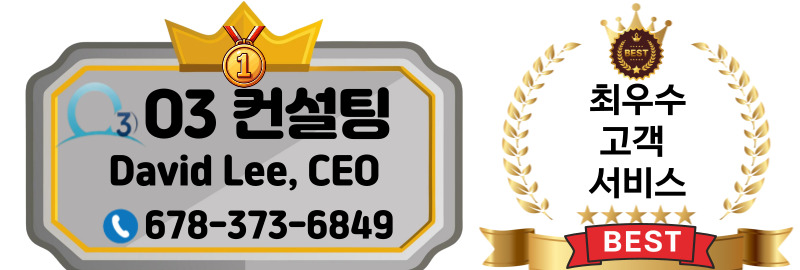 엘에이 빚탕감, OC 빚탕감, 얼바인 빚탕감, 부에나팍 빚탕감, 풀러튼 빚탕감.jpg