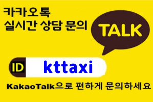 OC공항택시, OC 콜택시, OC공항 픽업, 얼바인 공항택시, 얼바인 택시, 얼바인 공항 픽업, 플러튼 공항택시, 플러튼 공항택시,플러튼 택시,플러튼 공항 픽업,33.jpg